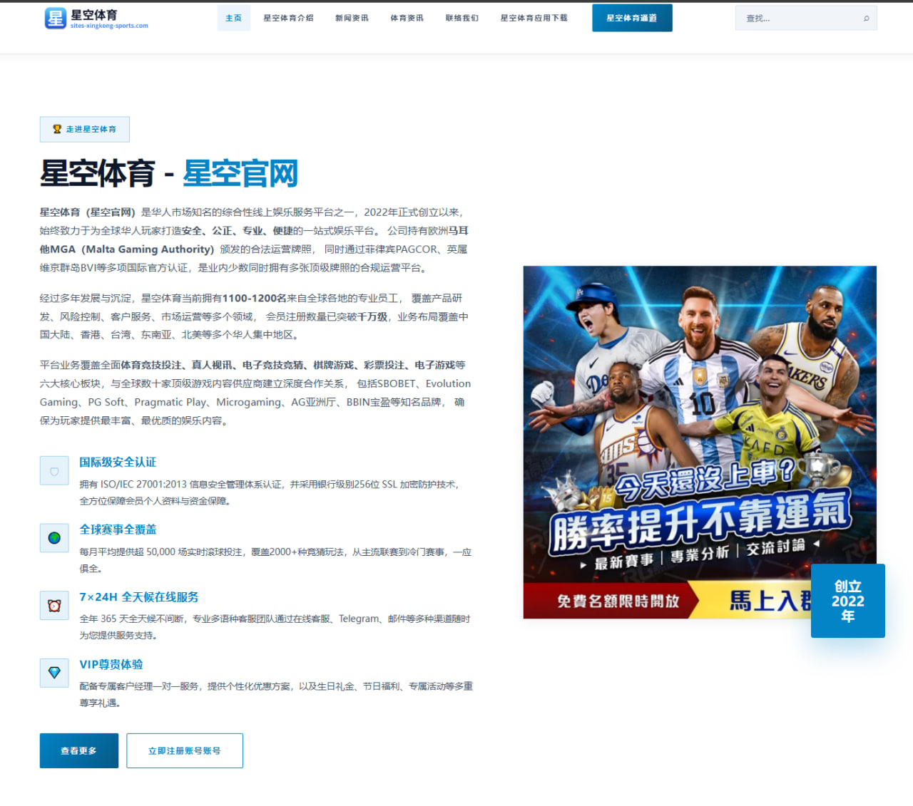 追梦点评斯玛特季后赛表现出色但湖人续约策略更看重合同平衡